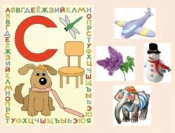 Развитие речи. Тема: о5ону чуолкайдык санарарга уерэтии — 9 декабряСредняя группаРазвитие речиТема: о5ону чуолкайдык санарарга уерэтииЦель: «С» дор5оону чуолкайдык санарарга уерэтии.Альбомтан «С» дор5оонноох ойуулары кердеруу. «С» дор5оон бэлиэтин пластилинынан онорторуу. Ытыс икки ардыгар хатайдаан баран икки кытыытын утары токурутуу.