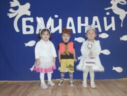 Кыра белеххе Байанай кунэ — 30.11.2023с. Кыра белеххе Байанай кунун бэлиэтээн аастыбыт. О5олорго булт туьунан, булт арааьын хартыынанан кердерен кэпсээтибит, балык хомуттаран оонньоттубут уонна тумуккэ о5олор ойуур кыыллара буолан уцкуулээтилэр